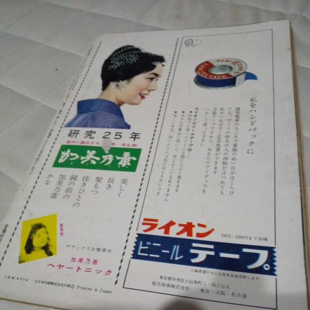 ���a34�N�G�� �� �{/�G���� 