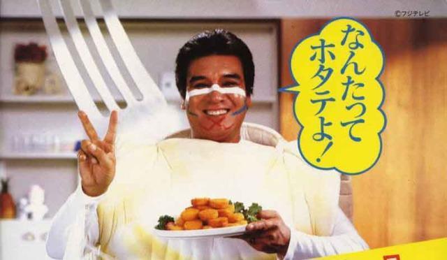 送料無料☆オレたちひょうきん族☆DVD-BOX 5セット < CD/DVD/ビデオ 送料無料☆オレたちひょうきん族☆DVD-BOX 5セット < CD/DVD/ビデオの