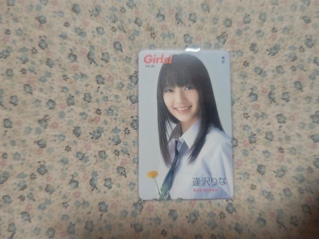 テレカ 50度数 逢沢りな '09 Girls #28 W 未使用 ゴーオンイエロー 楼山早輝 < チケット/金券 テレカ 50度数 逢沢りな '09 Girls #28 W 未使用 ゴーオンイエロー 楼山早輝 < チケット/金券の