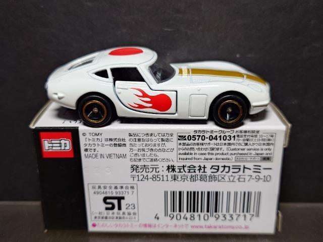 ★アピタピアゴオリジナルトミカ★トヨタ2000GTワイルドスタイルVol.5★ < ホビー ★アピタピアゴオリジナルトミカ★トヨタ2000GTワイルドスタイルVol.5★ < ホビーの