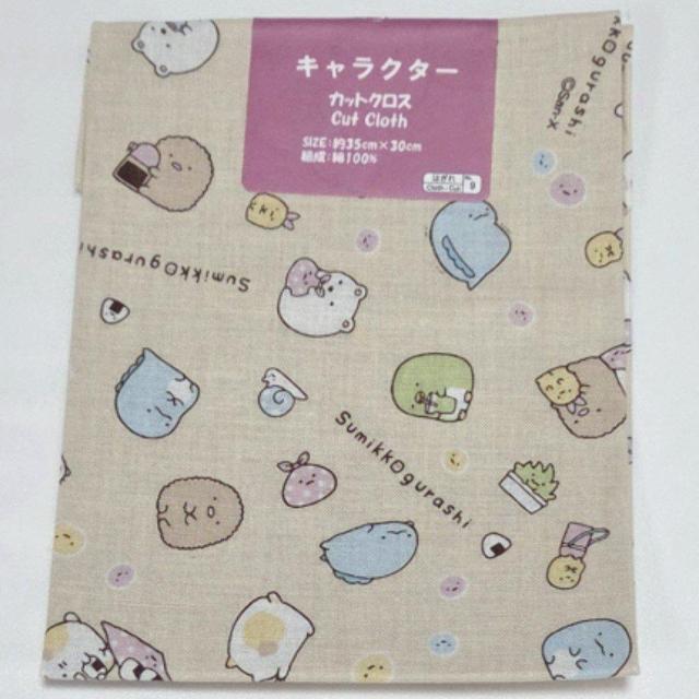 新品 すみっコぐらし柄カットクロス ベージュ 35cm×30cm 送料無料 はぎれ 生地 布 < ペット/手芸/園芸 新品 すみっコぐらし柄カットクロス ベージュ 35cm×30cm 送料無料 はぎれ 生地 布 < ペット/手芸/園芸の