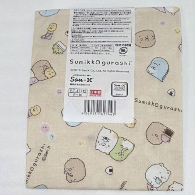 新品 すみっコぐらし柄カットクロス ベージュ 35cm×30cm 送料無料 はぎれ 生地 布 < ペット/手芸/園芸 新品 すみっコぐらし柄カットクロス ベージュ 35cm×30cm 送料無料 はぎれ 生地 布 < ペット/手芸/園芸の