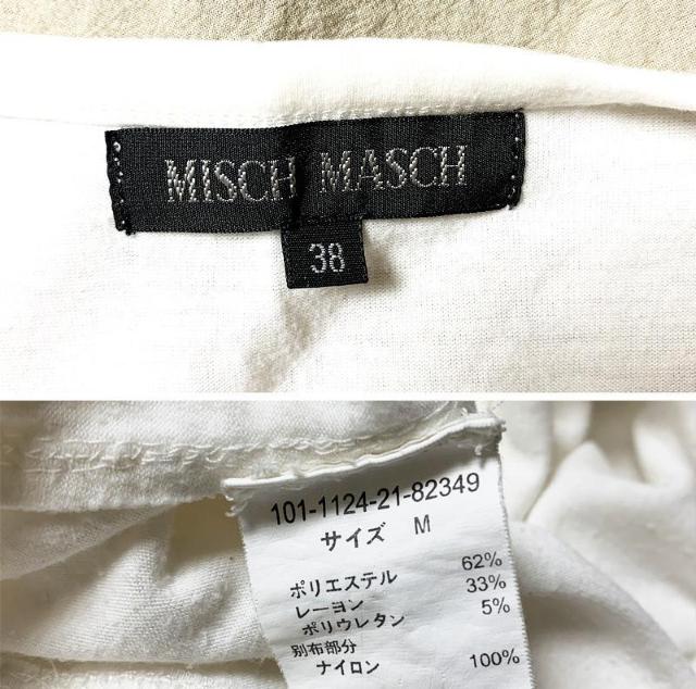 美品 ミッシュマッシュ MISCH MASCH 花柄 レース フリル ブラウス キャミソール セット < ブランド 美品 ミッシュマッシュ MISCH MASCH 花柄 レース フリル ブラウス キャミソール セット < ブランドの