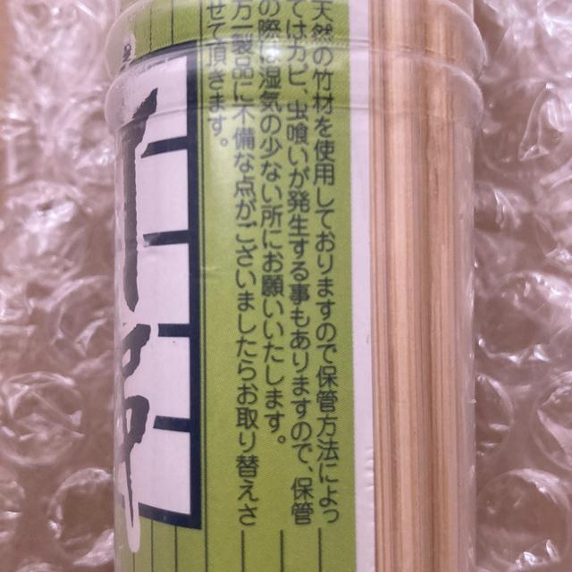 �|�� 18cm 100�{�@�o�[�x�L���[/�Ă����� �� �C���e���A/���C�t�� 