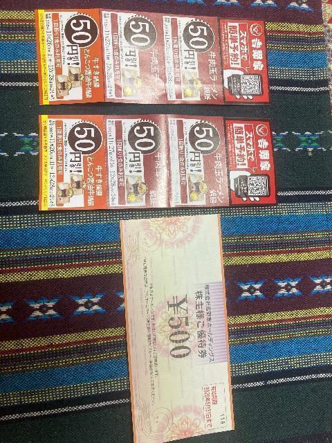 普通郵便送料無料 吉野家500円券 と 150円分割引券 併用可能 ゆうパケット送料180円 < チケット/金券 普通郵便送料無料 吉野家500円券 と 150円分割引券 併用可能 ゆうパケット送料180円 < チケット/金券の