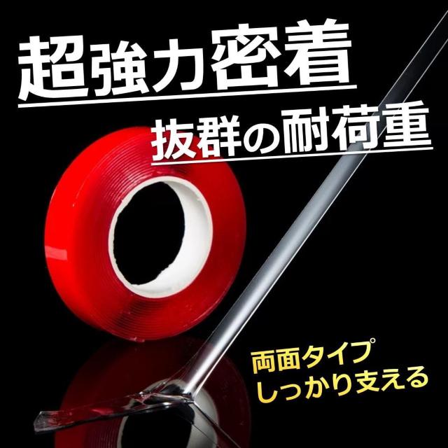 両面テープ 3m 4個セット 超強力 透明 はがせる 防水 跡が残らない クリア 繰り返し 再利用 粘着テープ 粘着 固定 屋外 < インテリア/ライフ 両面テープ 3m 4個セット 超強力 透明 はがせる 防水 跡が残らない クリア 繰り返し 再利用 粘着テープ 粘着 固定 屋外 < インテリア/ライフの