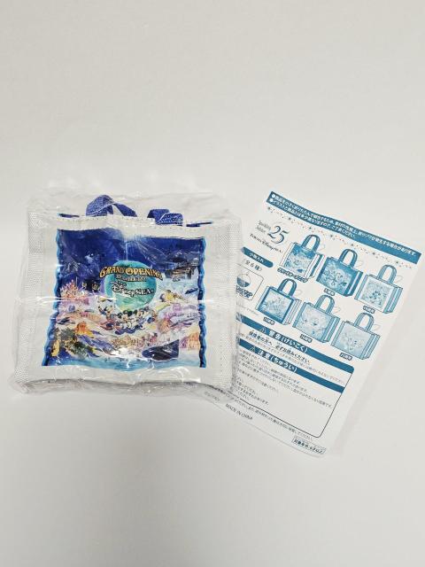 (3) DISNEY SEA 25���N �X�p�[�N�����O�W���r���[ �J�v�Z���g�C  �� ��������� 