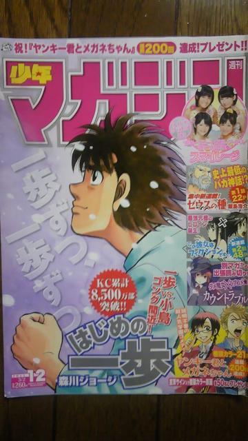 スマイレージ マガジン 切り抜き < タレントグッズ  スマイレージ マガジン 切り抜き < タレントグッズの