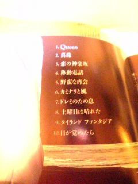 CD:井上陽水 永遠のシュール 帯あり < タレントグッズ  CD:井上陽水 永遠のシュール 帯あり < タレントグッズの