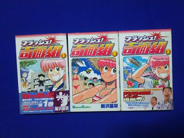 GC tbVʑg 1`3 f H S 1|XgJ[ht   Aj/R~bN/LN^[ 