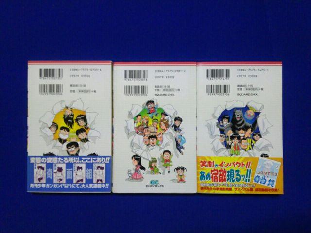 GC tbVʑg 1`3 f H S 1|XgJ[ht  Aj/R~bN/LN^[ 