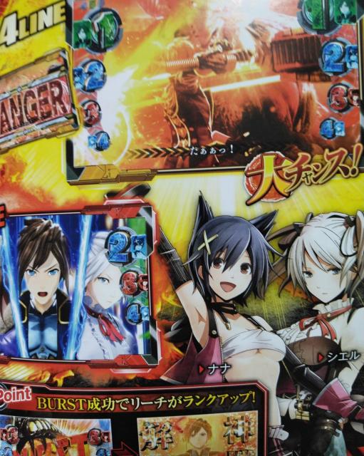 『GOD EATER ブラッドの覚醒』小冊子 < ホビー  『GOD EATER ブラッドの覚醒』小冊子 < ホビーの