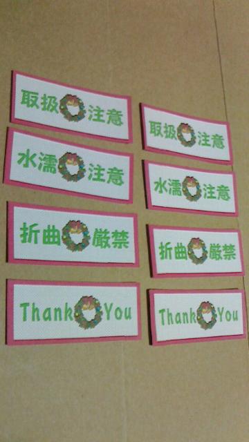 NX}X戵ӐGӐ܋ȌThankyou V[   CeA/Ct 