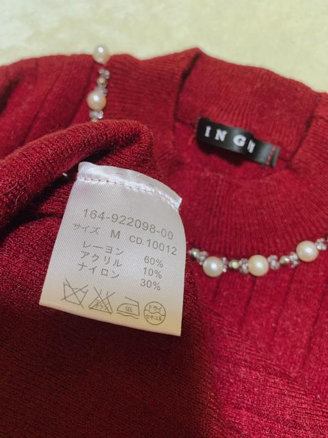INGNI*パールビジューリブニットトップス*ボルドー < ブランド  INGNI*パールビジューリブニットトップス*ボルドー < ブランドの