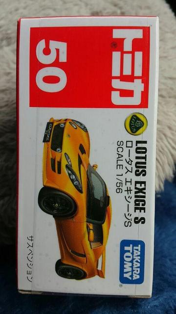 トミカ 旧50 ロータス エキシージS 初回箱 未開封 新品 販売終了品 < ホビー  トミカ 旧50 ロータス エキシージS 初回箱 未開封 新品 販売終了品  < ホビーの