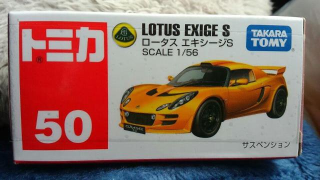 トミカ 旧50 ロータス エキシージS 初回箱 未開封 新品 販売終了品 < ホビー  トミカ 旧50 ロータス エキシージS 初回箱 未開封 新品 販売終了品 < ホビーの