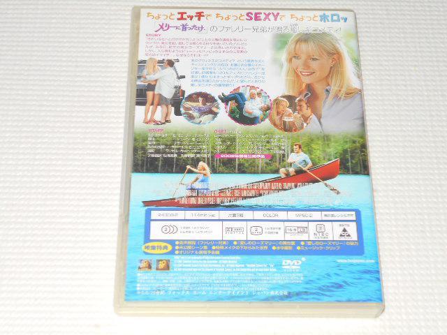 DVD★愛しのローズマリー 特別編★国内正規品 < CD/DVD/ビデオ DVD★愛しのローズマリー 特別編★国内正規品 < CD/DVD/ビデオの