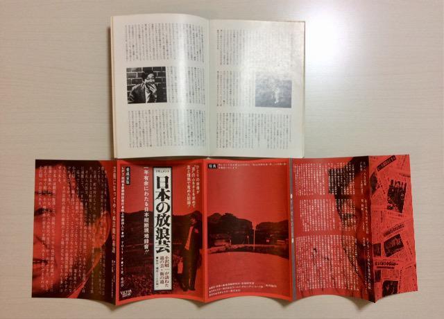 �����w�o�D������x���򏺈�剉�p���t���b�g�I �� �{/�G���� 