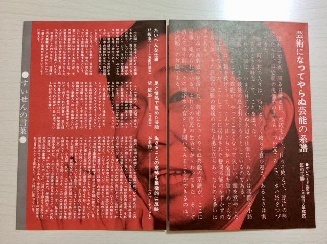 �����w�o�D������x���򏺈�剉�p���t���b�g�I �� �{/�G���� 