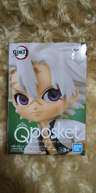 Sł̐n Qposket petit vol.5 s 