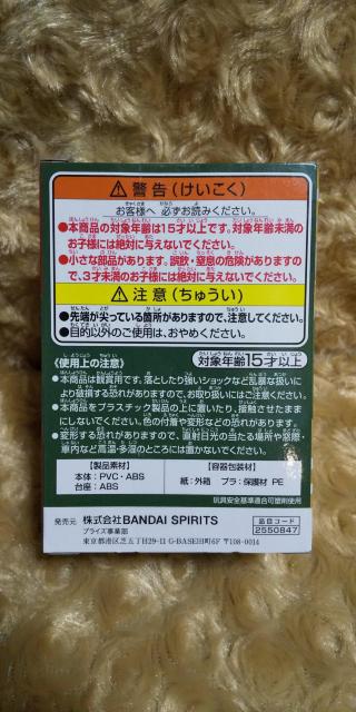 Sł̐n Qposket petit vol.5 s