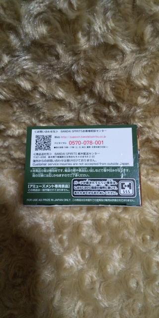 Sł̐n Qposket petit vol.5 s