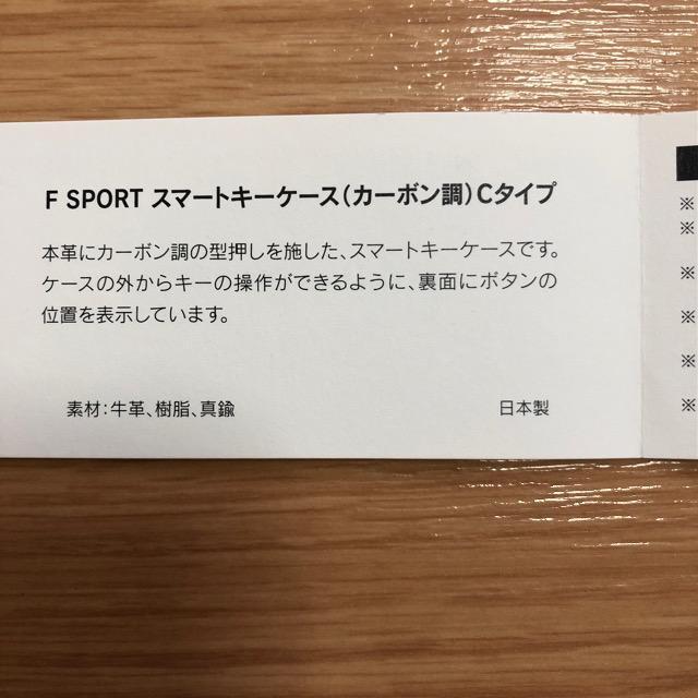 LEXUS NTX F SPORT FX|[c GtX|[c X}[g L[P[X  g^  RX NX RC LX GS  /oCN