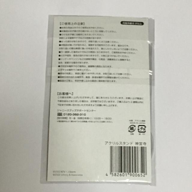 t̃W[@_{E ANX^@ANX^h@WI}@King & Prince Lv  ^gObY 