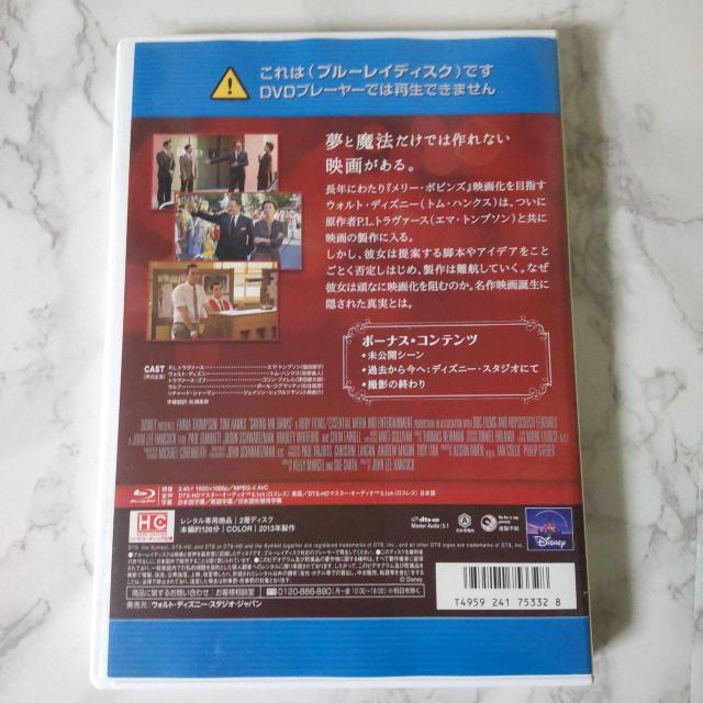 映画Blu-ray★『ウォルト・ディズニーの約束』★レンタル落ち < CD/DVD/ビデオ  映画Blu-ray★『ウォルト・ディズニーの約束』★レンタル落ち < CD/DVD/ビデオの