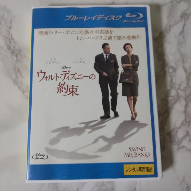 映画Blu-ray★『ウォルト・ディズニーの約束』★レンタル落ち < CD/DVD/ビデオ  映画Blu-ray★『ウォルト・ディズニーの約束』★レンタル落ち < CD/DVD/ビデオの