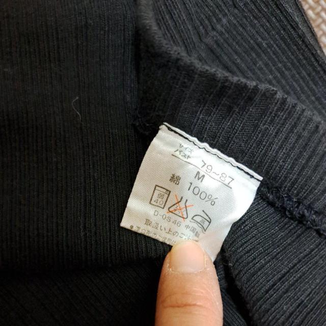 M�T�C�Y�̃^���N�g�b�v