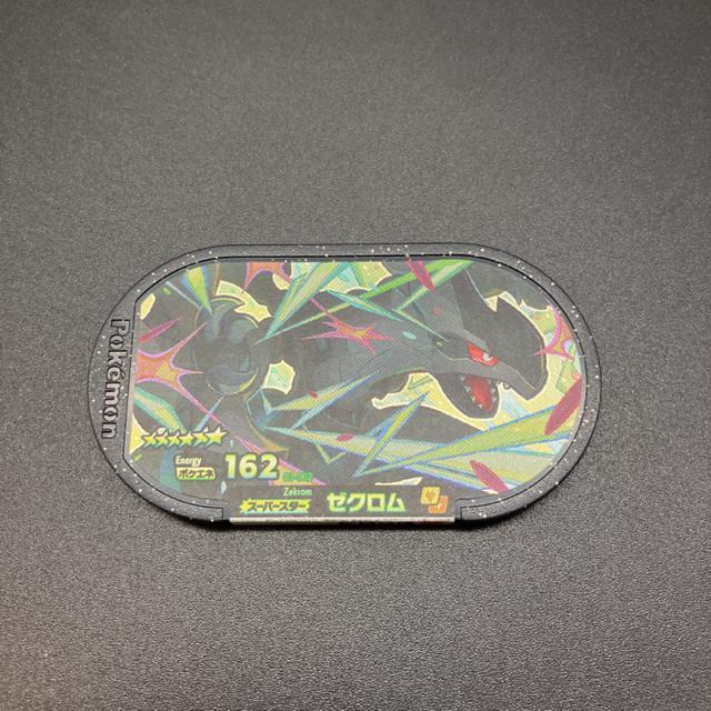 即決 ポケモンメザスタ スーパースター ゼクロム < アニメ/コミック/キャラクター  即決 ポケモンメザスタ スーパースター ゼクロム  < アニメ/コミック/キャラクターの