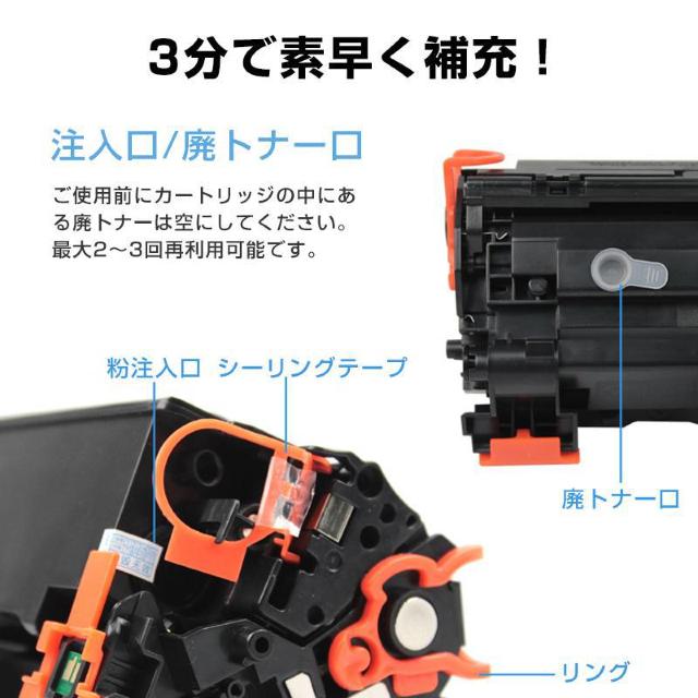トナーカートリッジ1本と補充用トナー粉2本セット LBP6040 LBP6030用 CRG-325対応 Canon キヤノン 互換 < PC本体/周辺機器 トナーカートリッジ1本と補充用トナー粉2本セット LBP6040 LBP6030用 CRG-325対応 Canon キヤノン 互換 < PC本体/周辺機器の