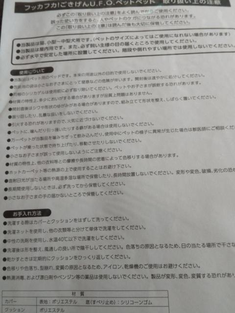 HiIWitbJtJU.F.O.ybgxbhIi  ybg/|/| 