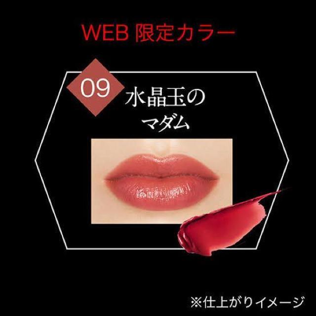 J[ɂg艿1,540~yVizbvX^[KATEPCgʂ̃}_ 09F ێ