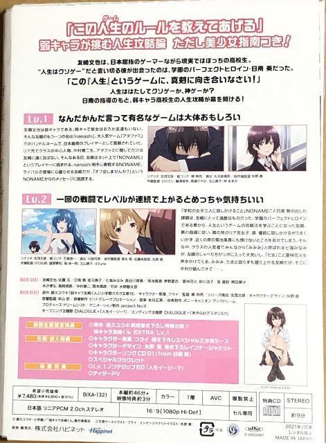 LF肭 vol.1 Blu-ray  CD/DVD/rfI 