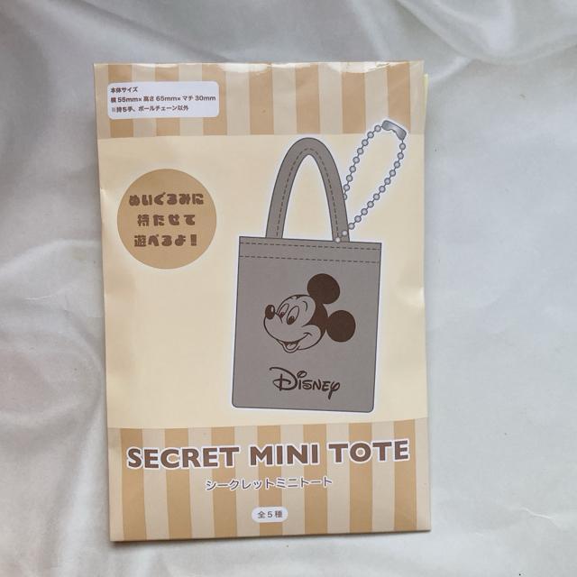 ディズニーストア シークレットミニトート ドナルドダック ドナルド ぬい活 N2m < おもちゃ  ディズニーストア シークレットミニトート ドナルドダック ドナルド ぬい活 N2m < おもちゃの