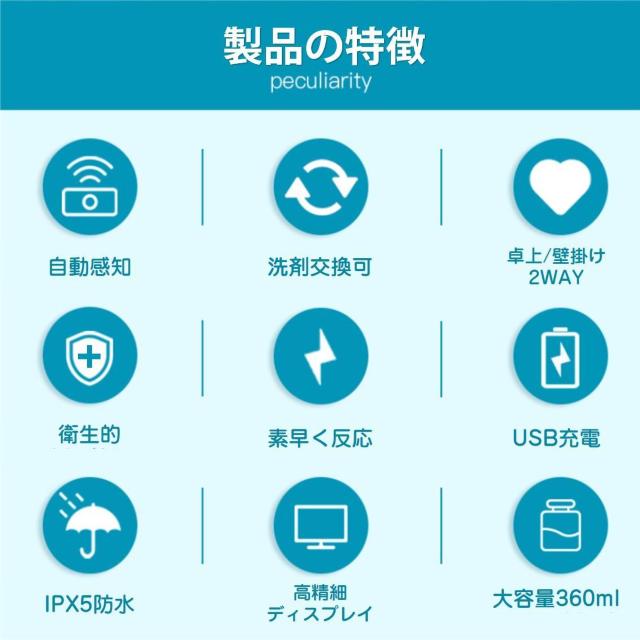 ソープディスペンサー 自動 泡 液体 2種選べる 充電式 IPX5 大容量360ml 吐出4段階 ハンドソープ 洗剤 手洗い 洗面 < キッズ/ベビー  ソープディスペンサー 自動 泡 液体 2種選べる 充電式 IPX5 大容量360ml 吐出4段階 ハンドソープ 洗剤 手洗い 洗面 < キッズ/ベビーの