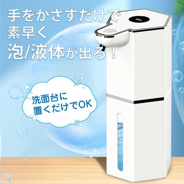 ソープディスペンサー 自動 泡 液体 2種選べる 充電式 IPX5 大容量360ml 吐出4段階 ハンドソープ 洗剤 手洗い 洗面 < キッズ/ベビー  ソープディスペンサー 自動 泡 液体 2種選べる 充電式 IPX5 大容量360ml 吐出4段階 ハンドソープ 洗剤 手洗い 洗面 < キッズ/ベビーの