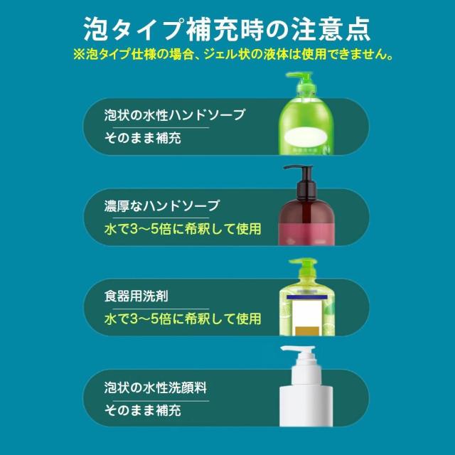 ソープディスペンサー 自動 泡 液体 2種選べる 充電式 IPX5 大容量360ml 吐出4段階 ハンドソープ 洗剤 手洗い 洗面 < キッズ/ベビー  ソープディスペンサー 自動 泡 液体 2種選べる 充電式 IPX5 大容量360ml 吐出4段階 ハンドソープ 洗剤 手洗い 洗面 < キッズ/ベビーの