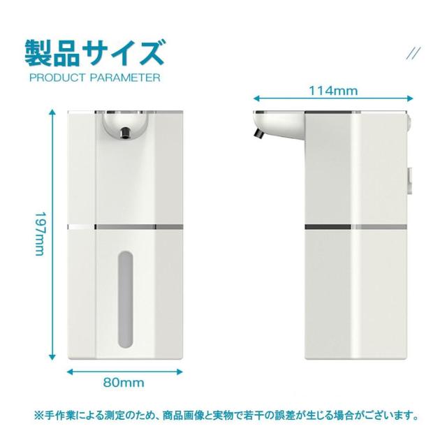 ソープディスペンサー 自動 泡 液体 2種選べる 充電式 IPX5 大容量360ml 吐出4段階 ハンドソープ 洗剤 手洗い 洗面 < キッズ/ベビー  ソープディスペンサー 自動 泡 液体 2種選べる 充電式 IPX5 大容量360ml 吐出4段階 ハンドソープ 洗剤 手洗い 洗面 < キッズ/ベビーの