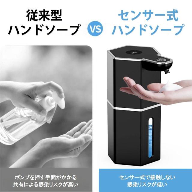 ソープディスペンサー 自動 泡 液体 2種選べる 充電式 IPX5 大容量360ml 吐出4段階 ハンドソープ 洗剤 手洗い 洗面 < キッズ/ベビー  ソープディスペンサー 自動 泡 液体 2種選べる 充電式 IPX5 大容量360ml 吐出4段階 ハンドソープ 洗剤 手洗い 洗面 < キッズ/ベビーの