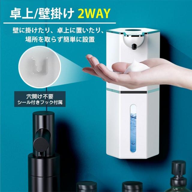 ソープディスペンサー 自動 泡 液体 2種選べる 充電式 IPX5 大容量360ml 吐出4段階 ハンドソープ 洗剤 手洗い 洗面 < キッズ/ベビー  ソープディスペンサー 自動 泡 液体 2種選べる 充電式 IPX5 大容量360ml 吐出4段階 ハンドソープ 洗剤 手洗い 洗面 < キッズ/ベビーの