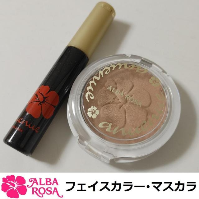 新品未使用 アルバローザ anuenue アヌエヌエ ALBA ROSA コスメ フェイスカラー マスカラ ベージュ アルバローザ < ブランド 新品未使用 アルバローザ anuenue アヌエヌエ ALBA ROSA コスメ フェイスカラー マスカラ ベージュ アルバローザ < ブランドの
