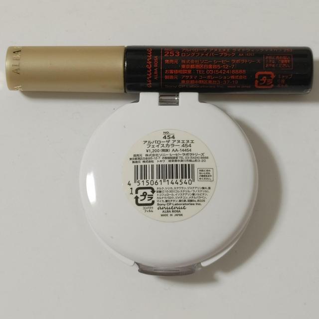 新品未使用 アルバローザ anuenue アヌエヌエ ALBA ROSA コスメ フェイスカラー マスカラ ベージュ アルバローザ < ブランド 新品未使用 アルバローザ anuenue アヌエヌエ ALBA ROSA コスメ フェイスカラー マスカラ ベージュ アルバローザ < ブランドの