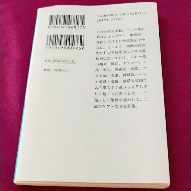 yŁzɁu˓A߂Ă/Wp/䃊Ev  {/G 