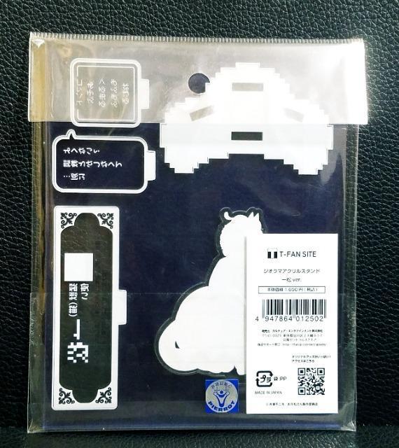 ����������������������TSUTAYA����/�A�N�����X�^���h���ꏼ���V�i���J���� �� �A�j��/�R�~�b�N/�L�����N�^�[�� 