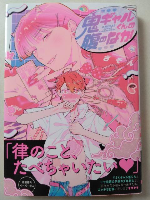 SM̂̕Ȃ^   Aj/R~bN/LN^[ 