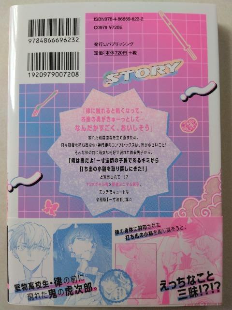 SM̂̕Ȃ^  Aj/R~bN/LN^[ 