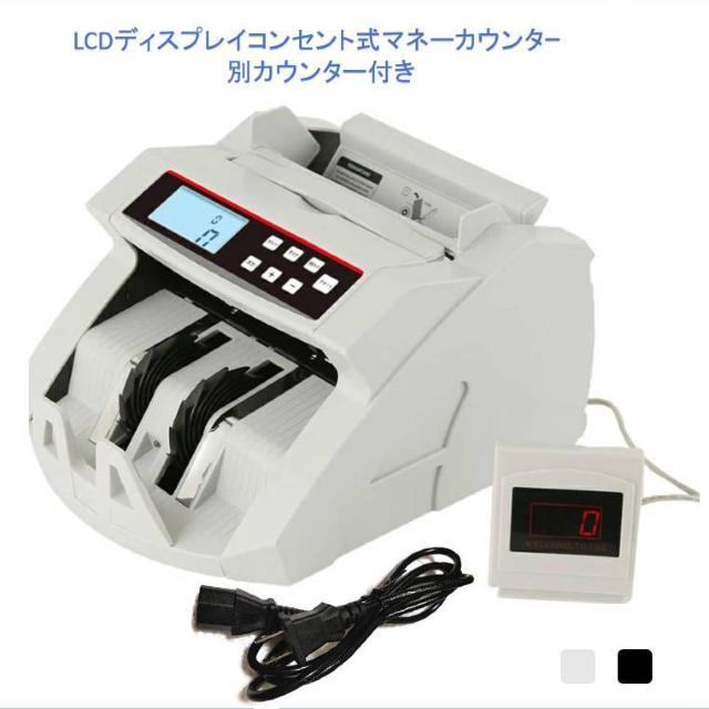 RZg}l[JE^[ ʃJE^[t Bill Counter LCDfBXv[ {ꑀpl / {\L   CeA/Ct 